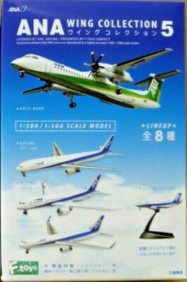 OCS ロゴ入りANA CARGO B767-300F 模型 ANA Cargo Boeing 767-300