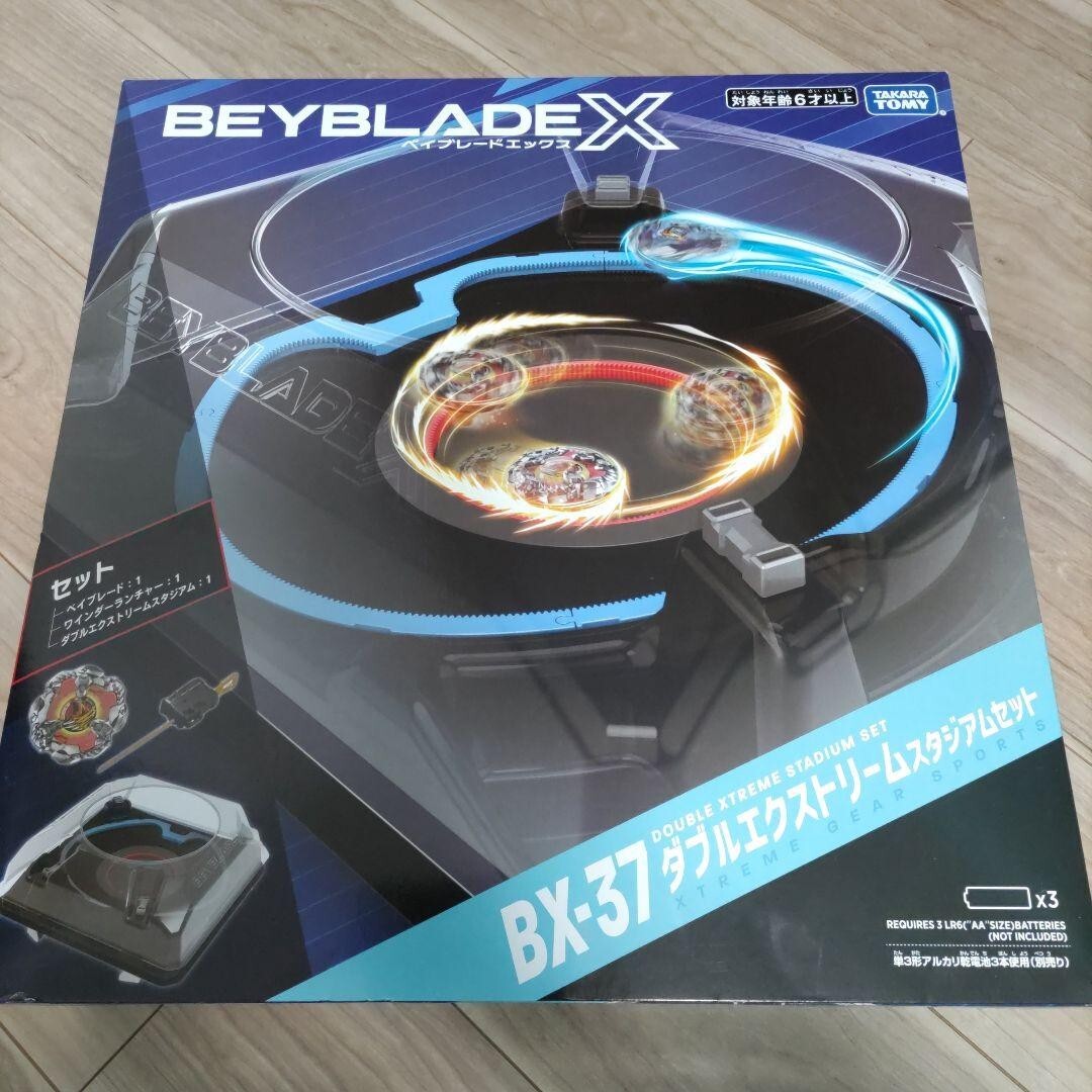 Beyblade X Double Xtreme Stadium Set Takara Tomy BX-37 BX37