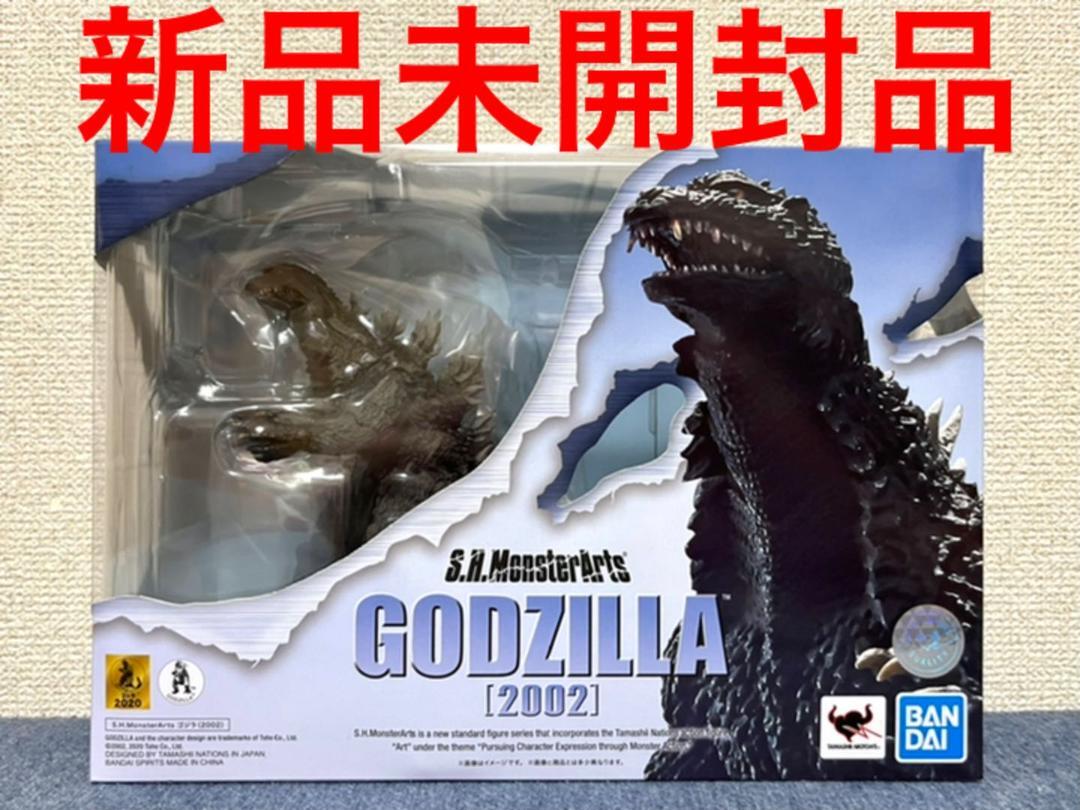 ゴジラ2002(機龍ゴジ)をレビュー!!モンスターアーツ s.hモンスター