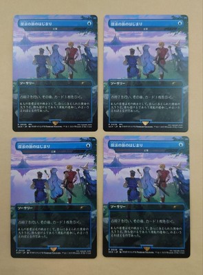 MTG 英語 Prophetic Beginning 定業 探求の旅のはじまり MTG 英語