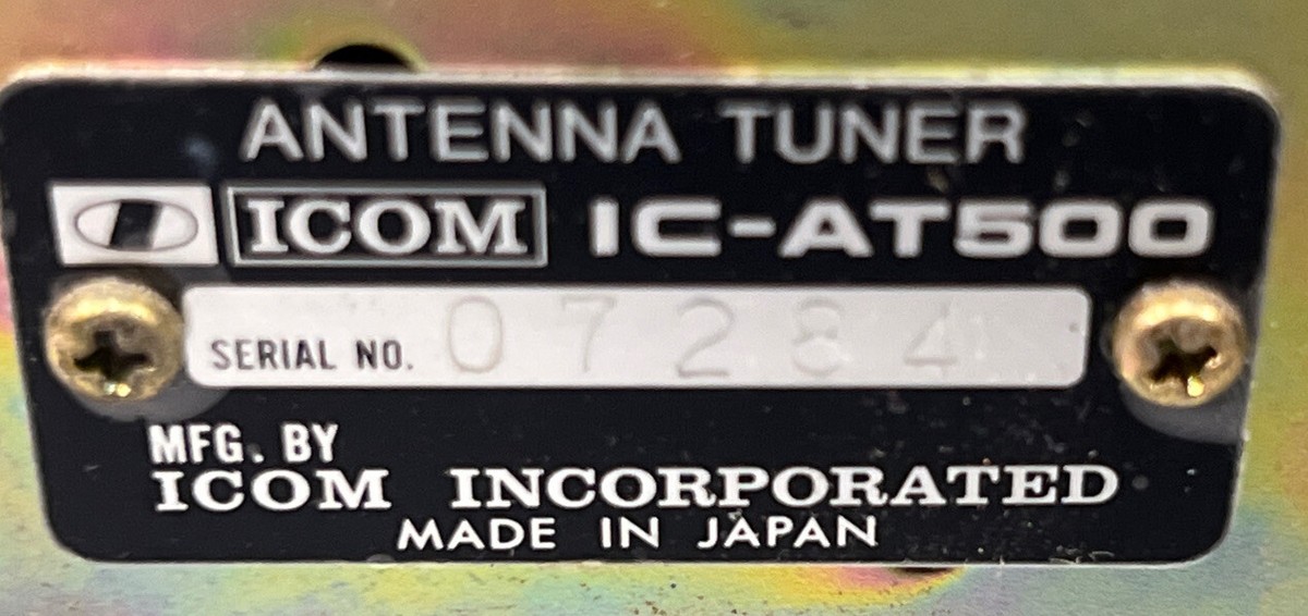 ICOM アイコム IC-AT500 フルオートマチックアンテナチューナー