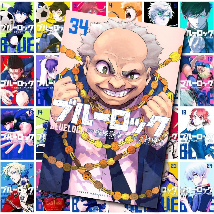 ブルーロック まとめ売り ブルーロック 御影玲王 凪誠士郎 まとめ売り 26点