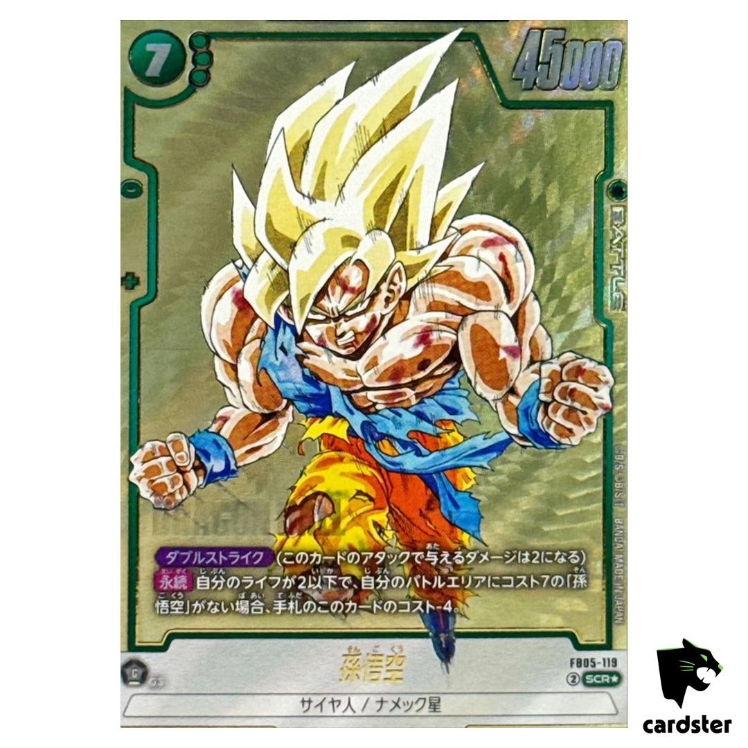ドラゴンボールカードゲーム MANGA BOOSTER 01 6BOX 未開封 テープ付き