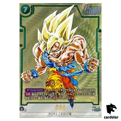 MANGA BOOSTER 孫悟空FB05-119 SCRスーパーパラレル Son Goku SCR FB05
