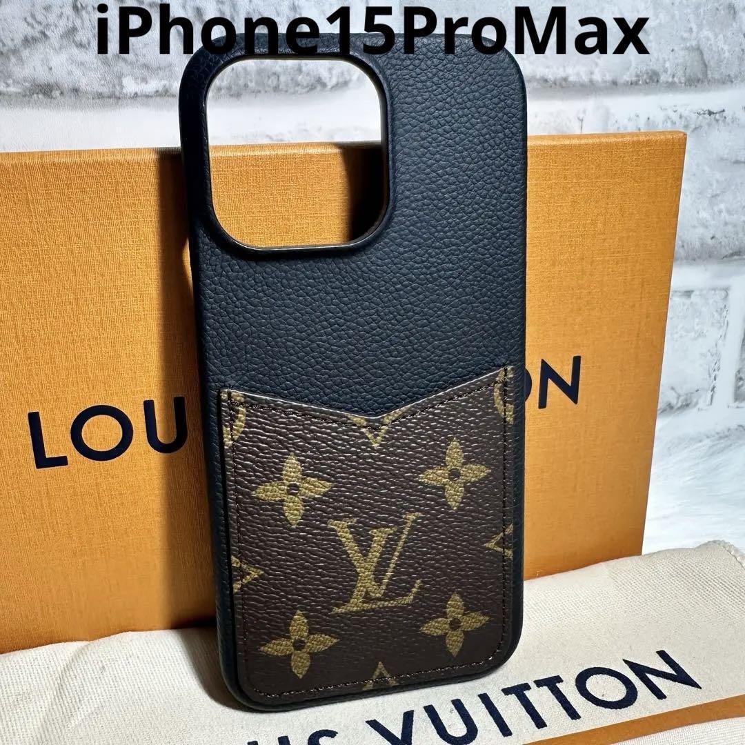 Louis Vuitton iPhone 15 Pro Max用ケース