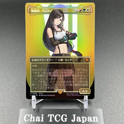 Mtg 格闘家、ティファ/Tifa, Martial Artistサージフォイル MTG Tifa