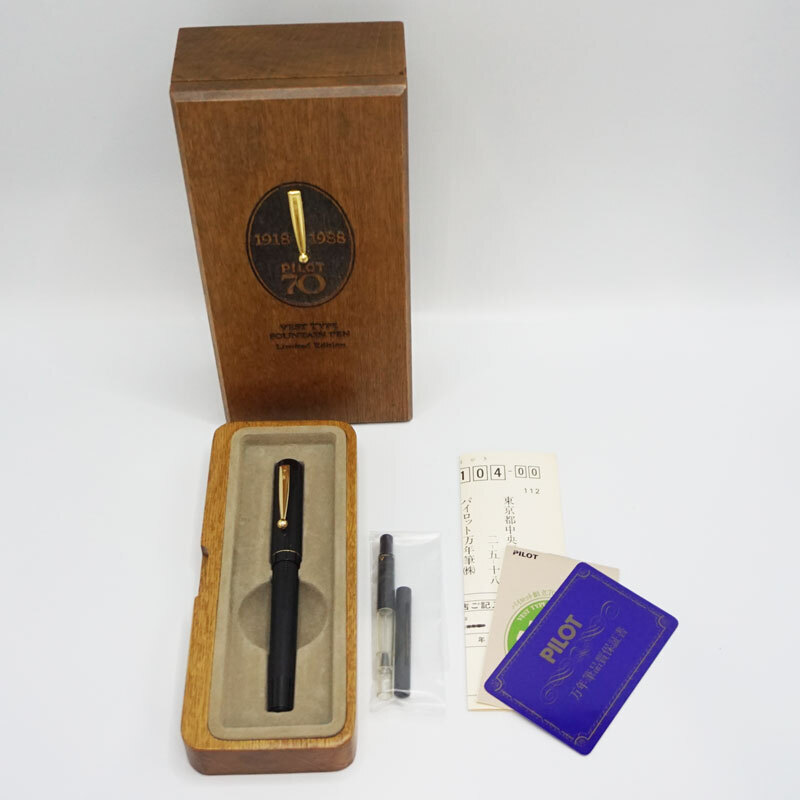 新品 PILOT 70 VEST-TYPE FOUNTAIN PEN 限定版