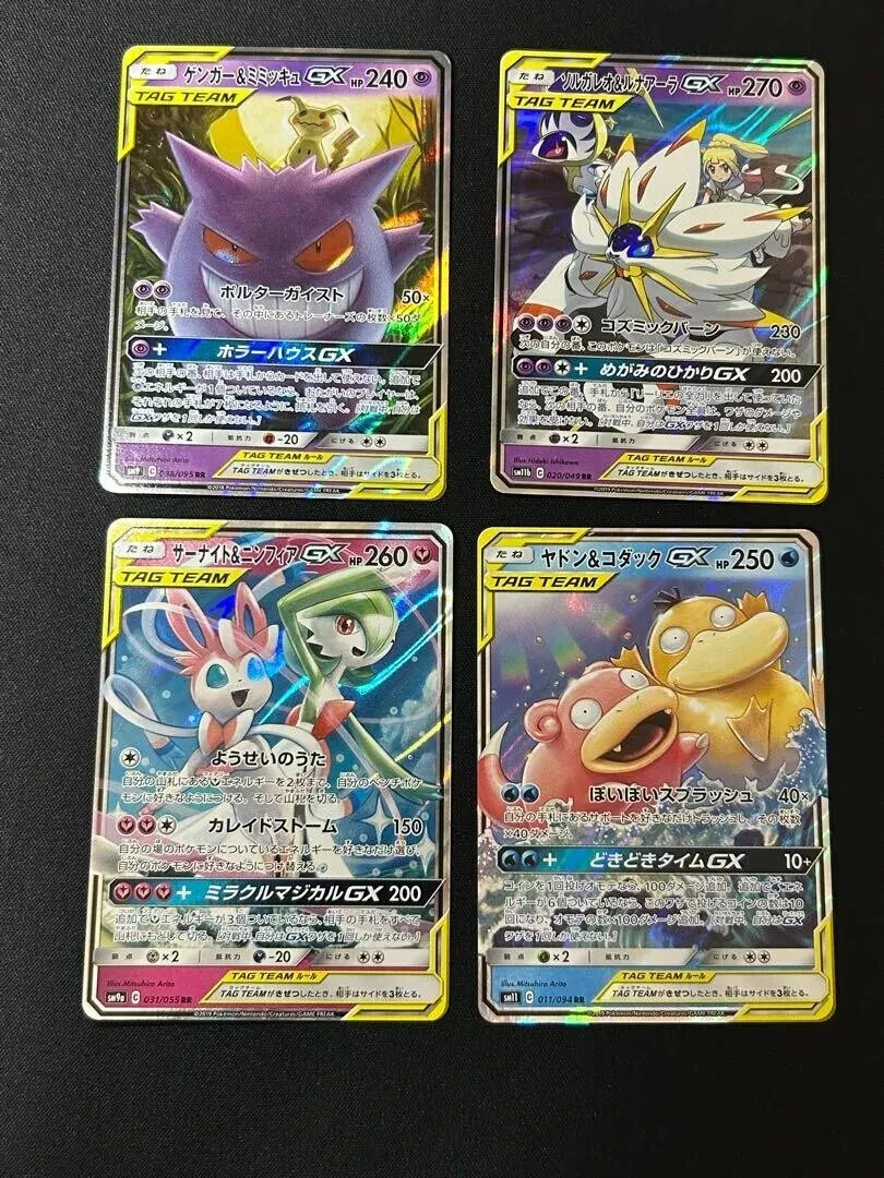 高騰中 GX フルコンプ タッグチーム 32種 ポケモンカード GX タッグ