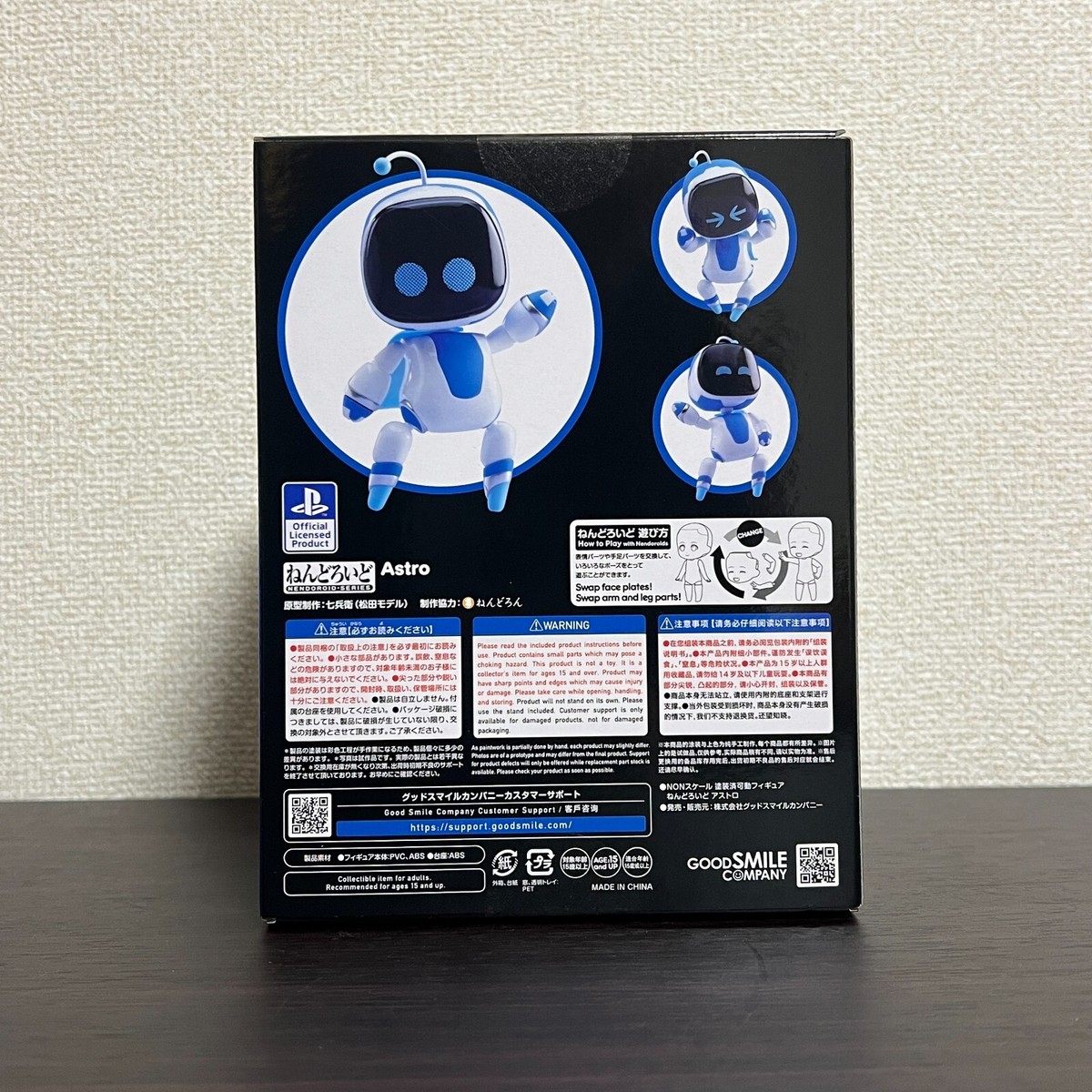 新品・未開封】ねんどろいど 1879 Astro アストロ フィギア 新品未開封