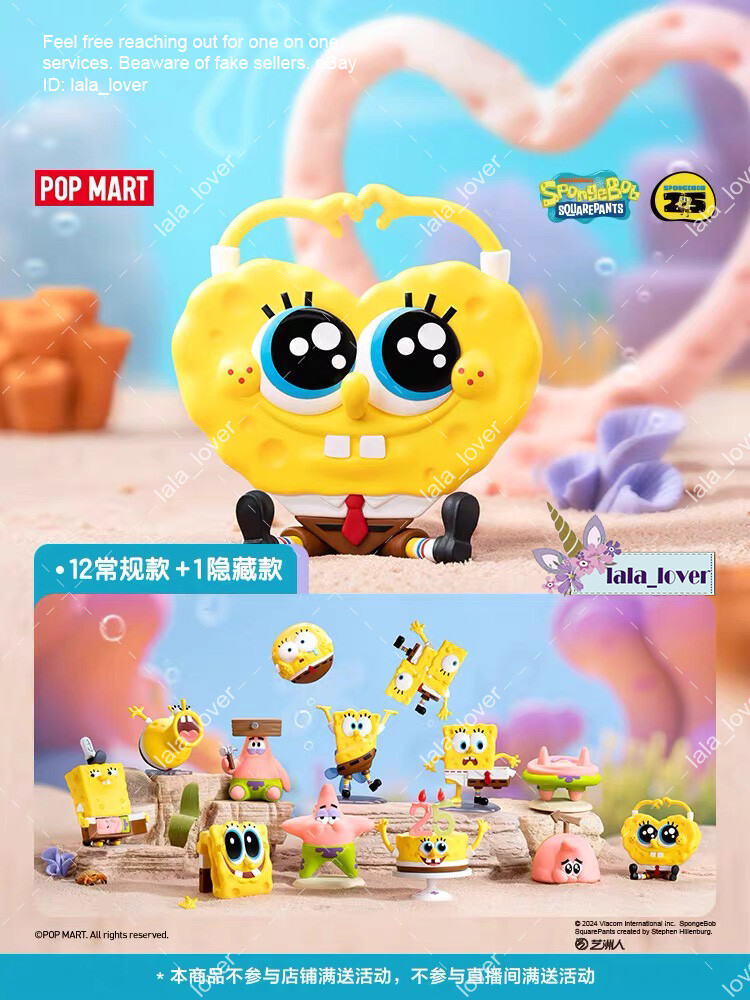 SPONGEBOB SQUAREPANTS DAILY QUIRKS SERIES CONFIRMED BLIND BOX