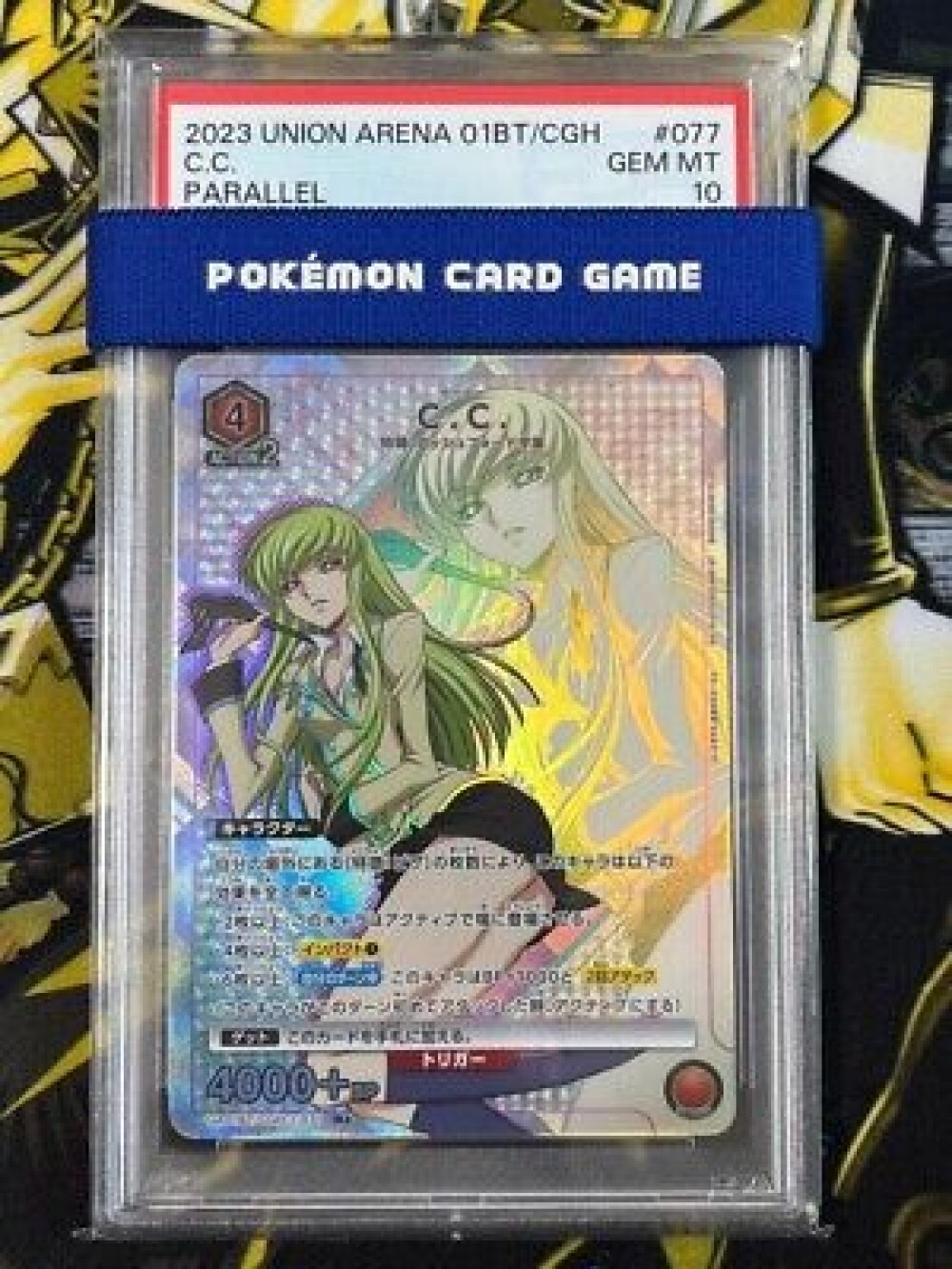 psa10 キルア ☆2パラレル ユニオンアリーナ ハンターハンター PSA10