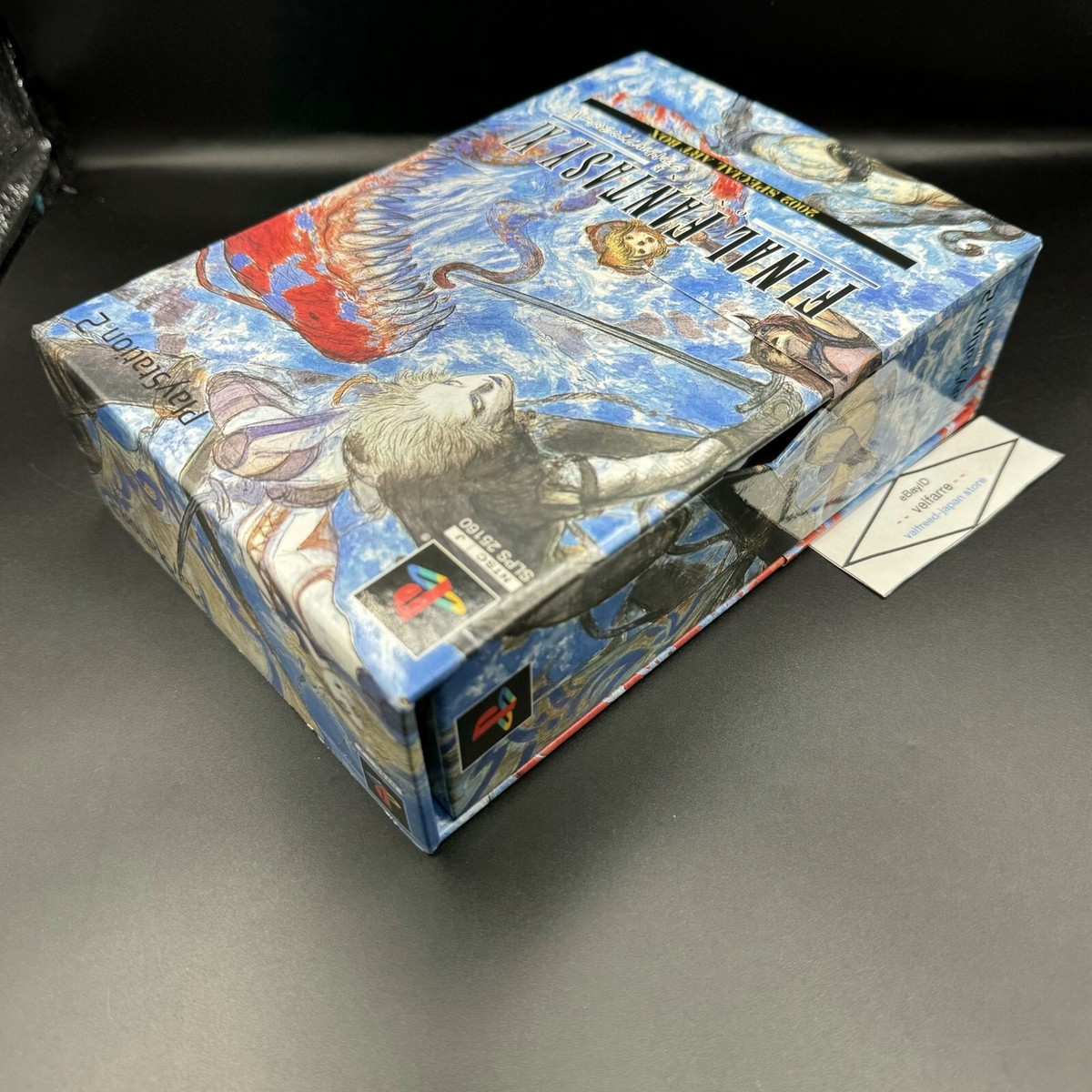 ゲームキャラクター FINAL FANTASY Special Box ゲームキャラクター