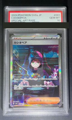 バチュ ベニスの夕暮れ HC4/10 サイン入り バチュ ベニスの夕暮れ HC4