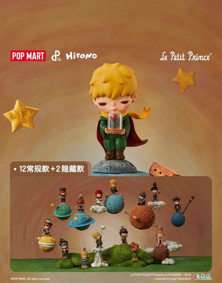 NEW Authentic Hirono × Le Petit Prince Series Figure Full Set 12
