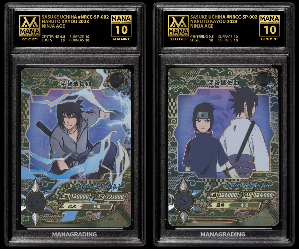 NARUTO ナルト sasuke サスケ psa10 連番 【公式通販】