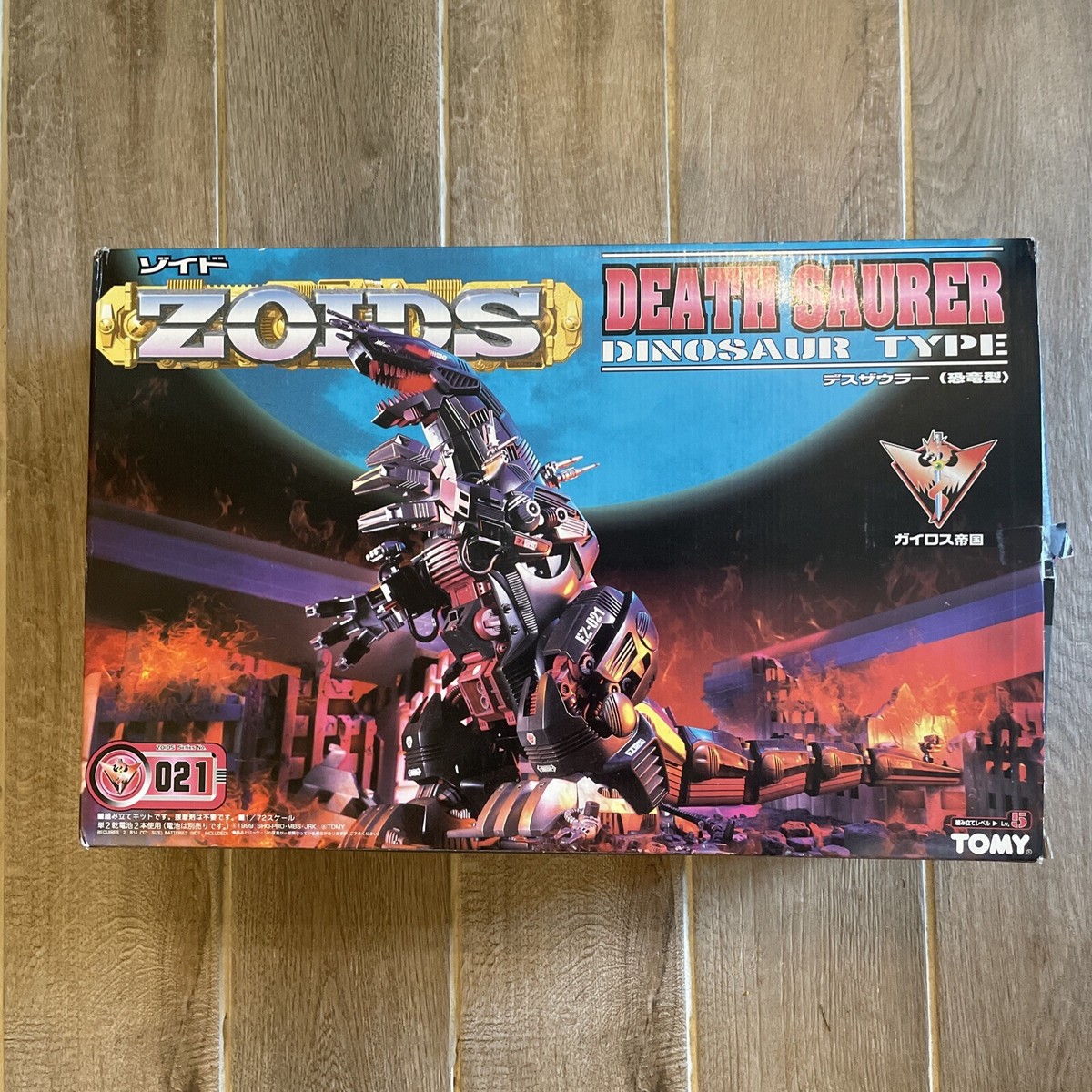 タカラトミー ZOIDS EZ-021 DEATH SAURER AZ-07 Death Saurer - The