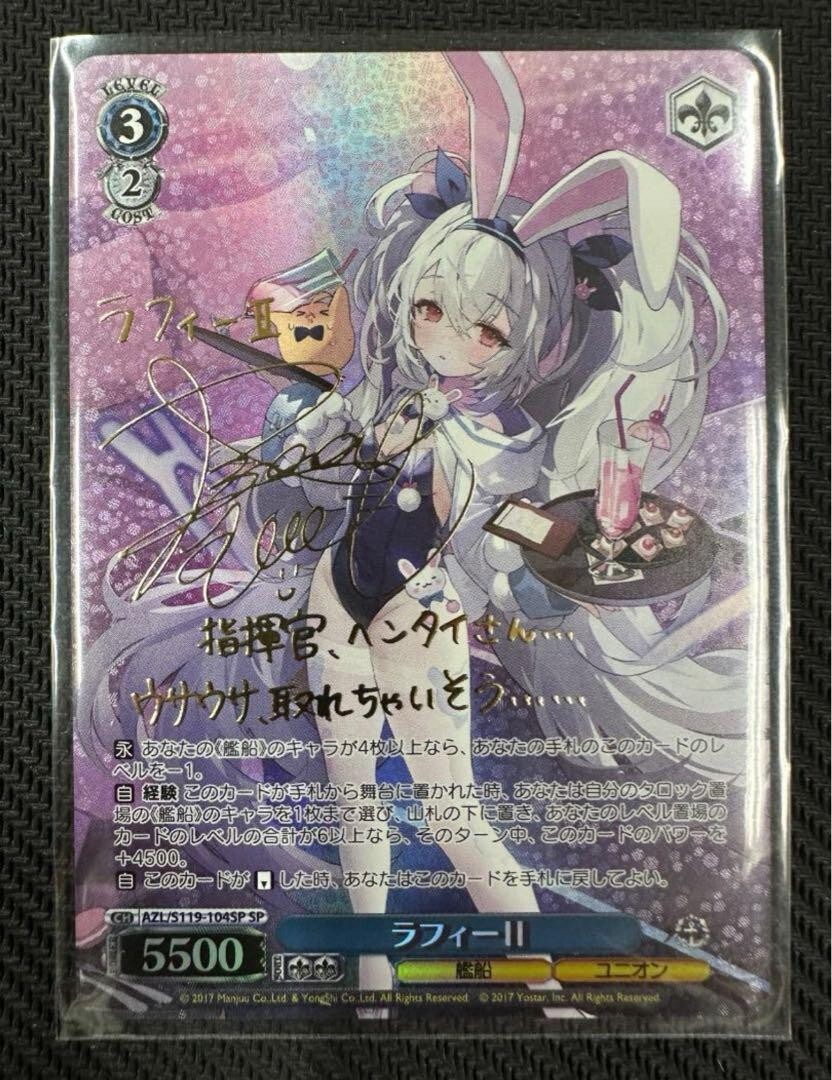 ボルチモアsp psa10 ヴァイスシュヴァルツ