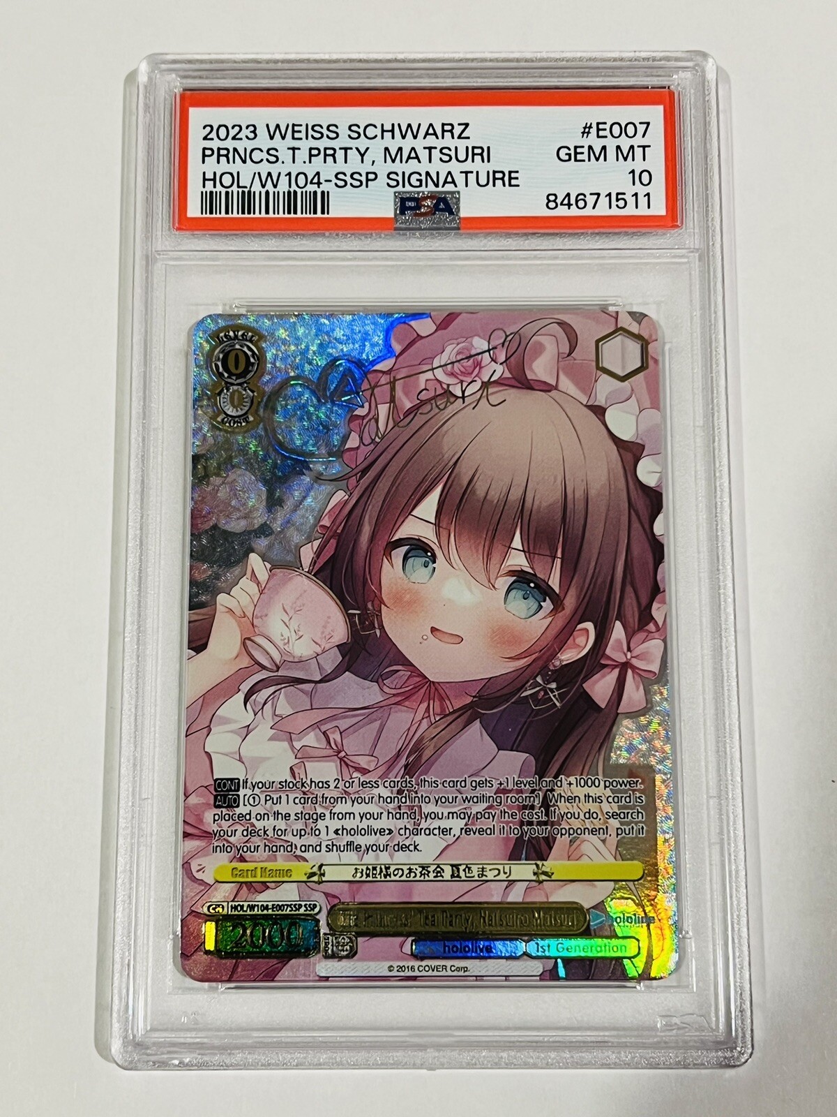 ヴァイシュツバルツ黒川あかねデッキ ヴァイスシュヴァルツ 推しの子