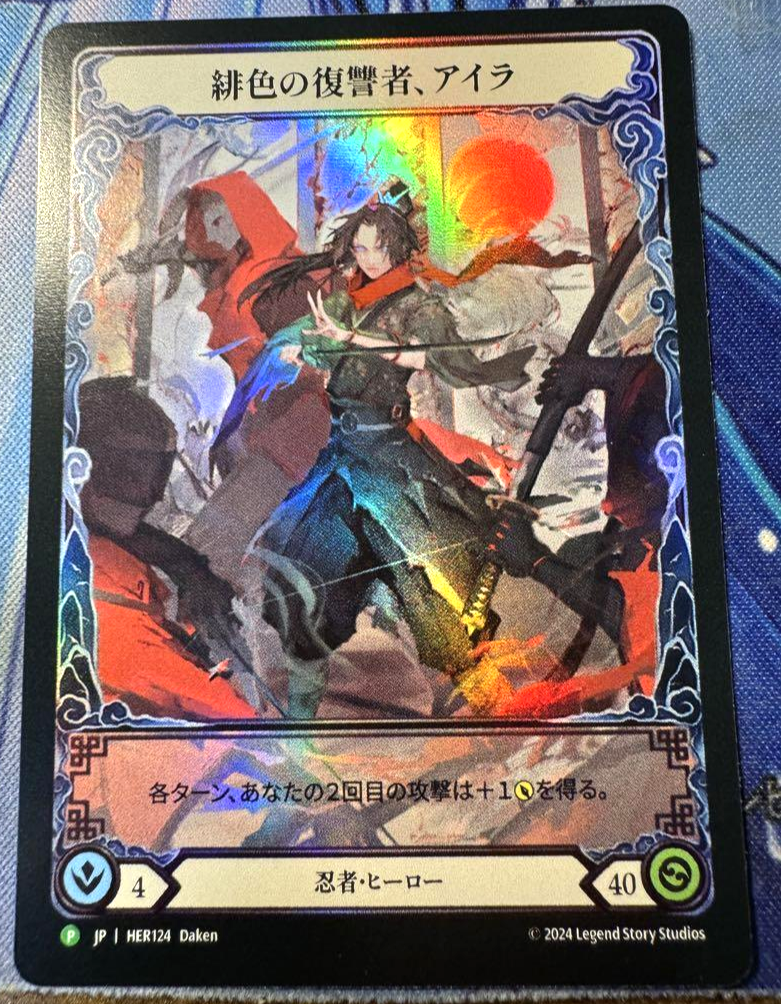 FaB Ira, Scarlet Revenger CF プロモ HER136 EN】《Rainbow Foil