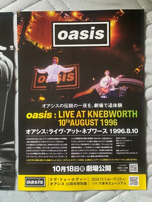希少 ヴィンテージ OASIS 1999年カレンダー 希少 ヴィンテージ OASIS