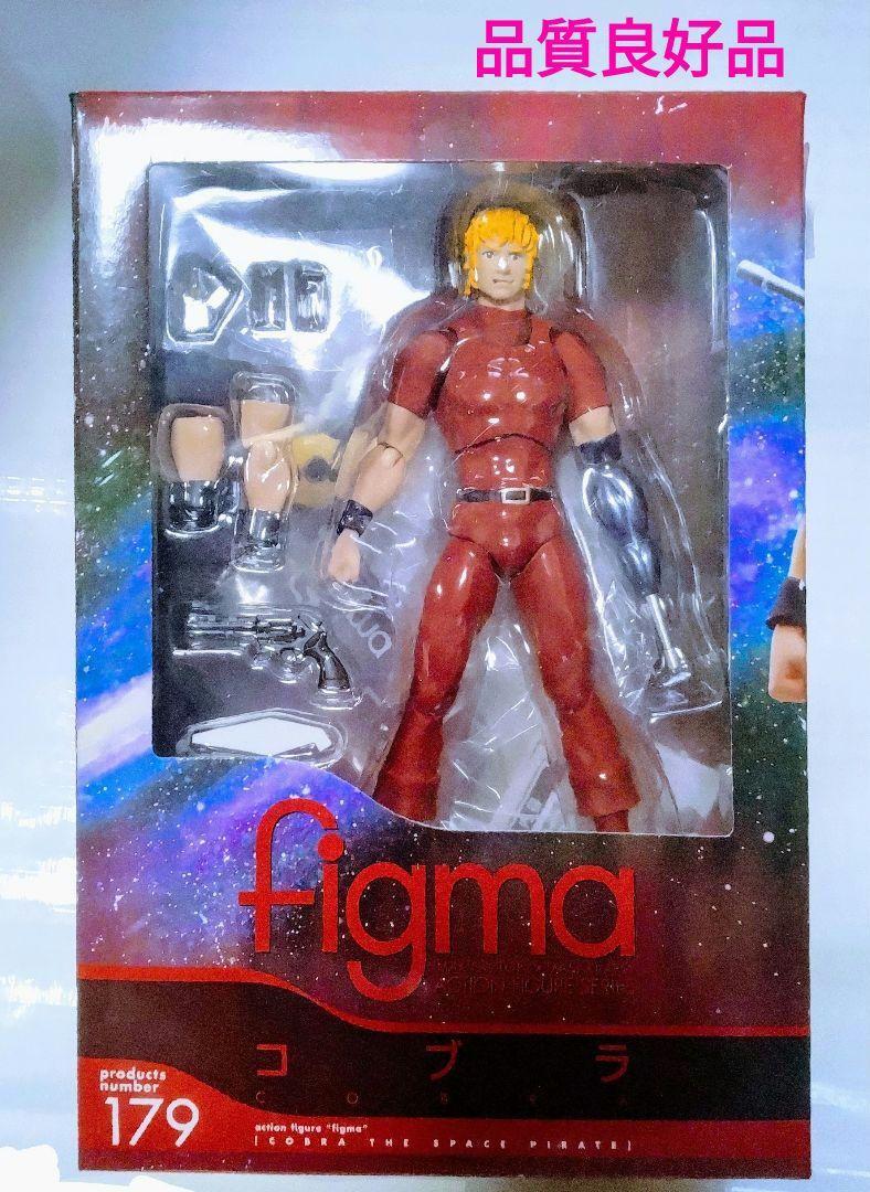 Figma Cobra 179 Cobra The Space Pirate Space Adventure Max Factory
