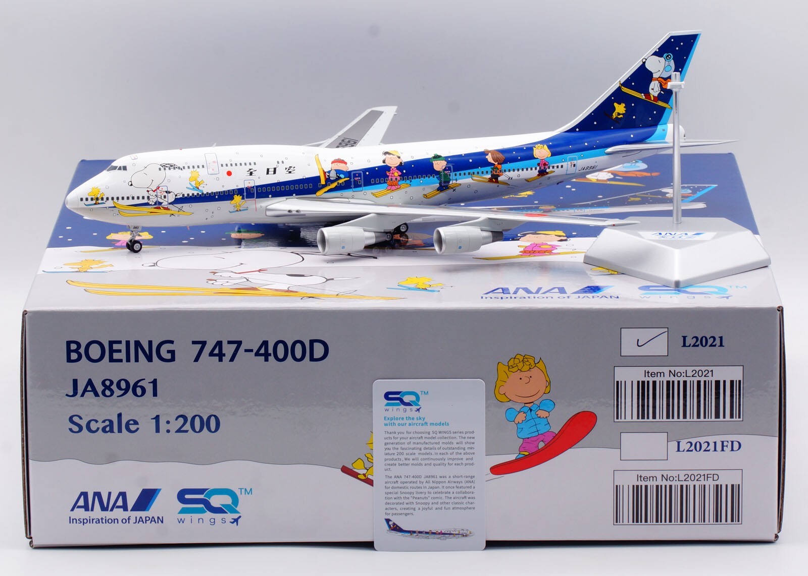 シンガポール航空 B747-F MEGA ARK 貨物機 模型 S シンガポール航空