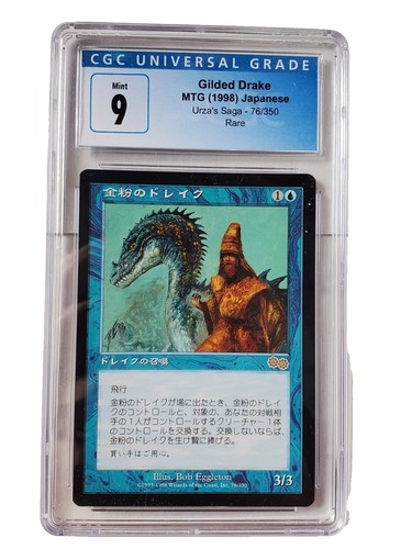 mtg ウルザの物語 4枚 日本語 通常 ウルザの物語 (Urza's Saga