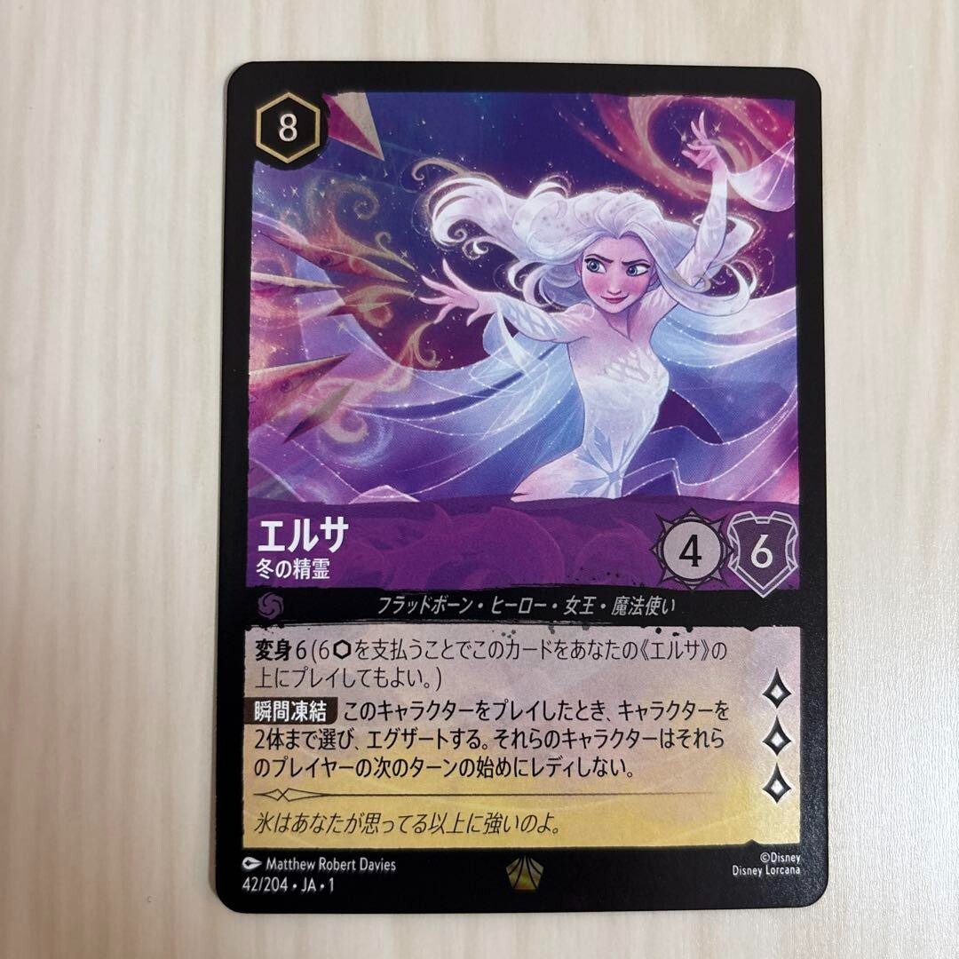 エルサ エンチャンテッド 冬の精霊 ロルカナ 2024