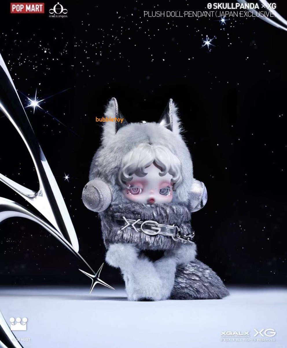 SKULLPANDA XG Plush Doll Pendant(JAPAN EXCLUSIVE)CUTE TOY NEW GIFT