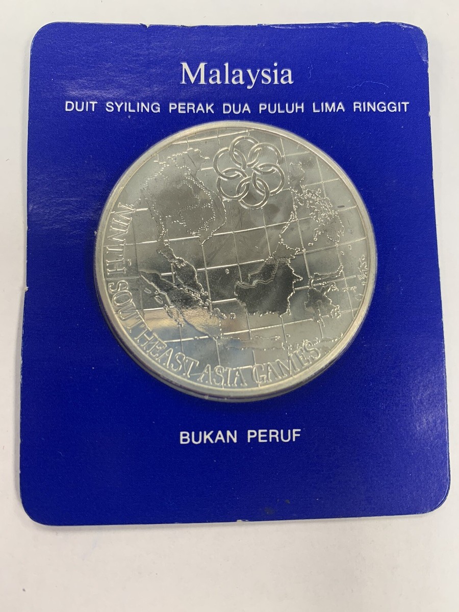 1977年 マレーシア 25リンギット 硬貨 プルーフライク 1977年