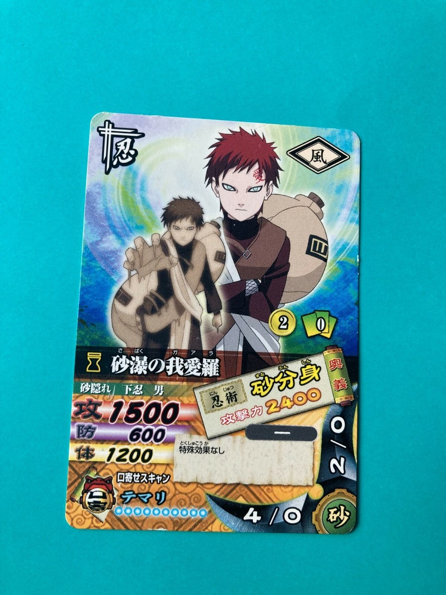 naruto ナルト ナルティメットカードバトル ストア psa10 PSA10
