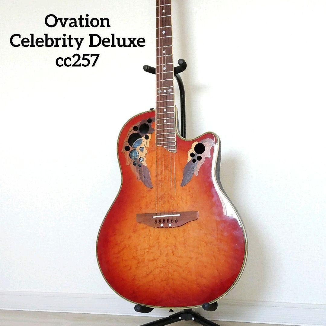 Ovation CC257 Electric Acoustic Guitar ハードケース付き