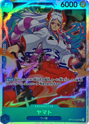 Yamato OP13-054 SR Carrying on His Will One Piece Card Japanese/A2