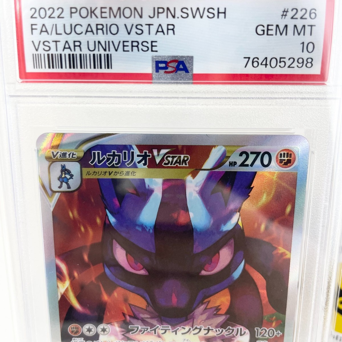 PSA 10 Gem Mint Lucario VSTAR SAR 226/172 s12a VSTAR Universe