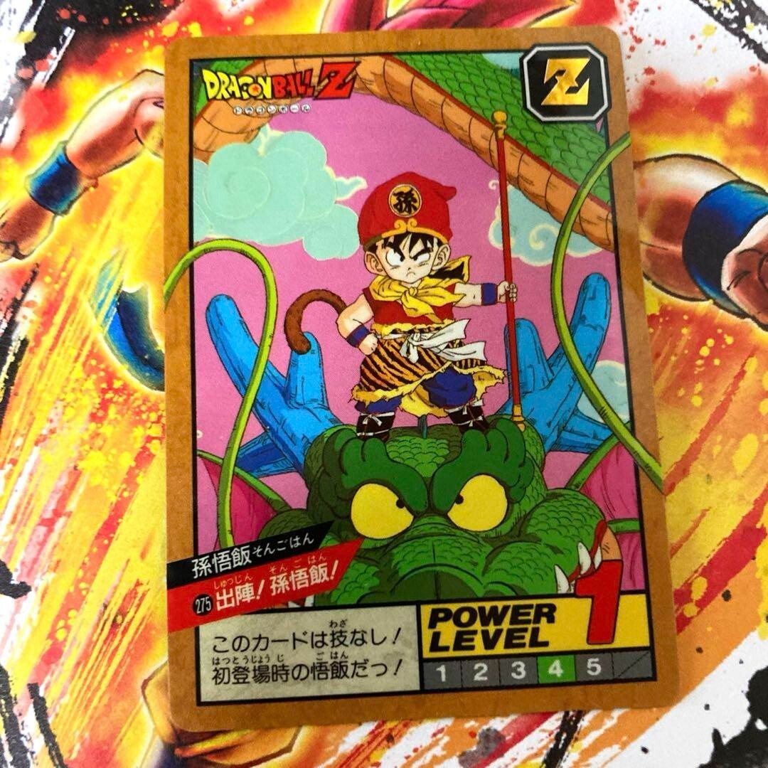 ドラゴンボールカードダス スーパーバトル 第7弾 No.275 出陣！孫悟飯