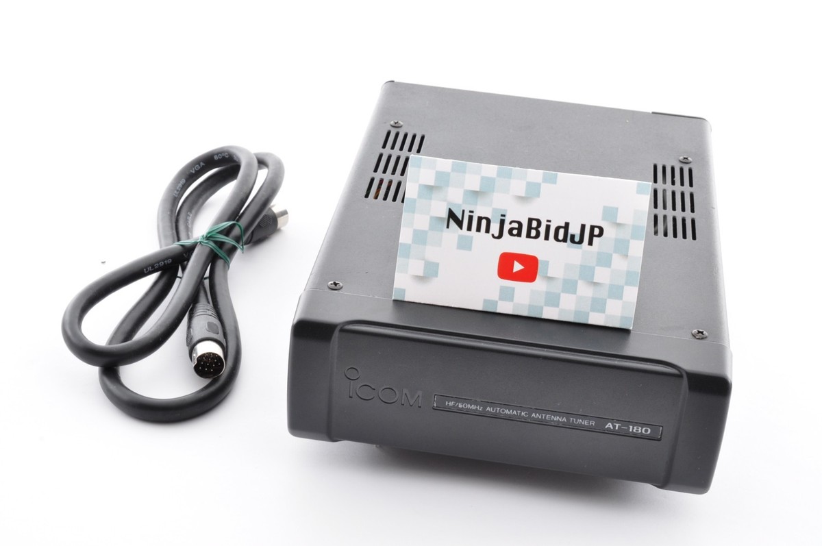 アイコムAT-180オートアンテナチューナー