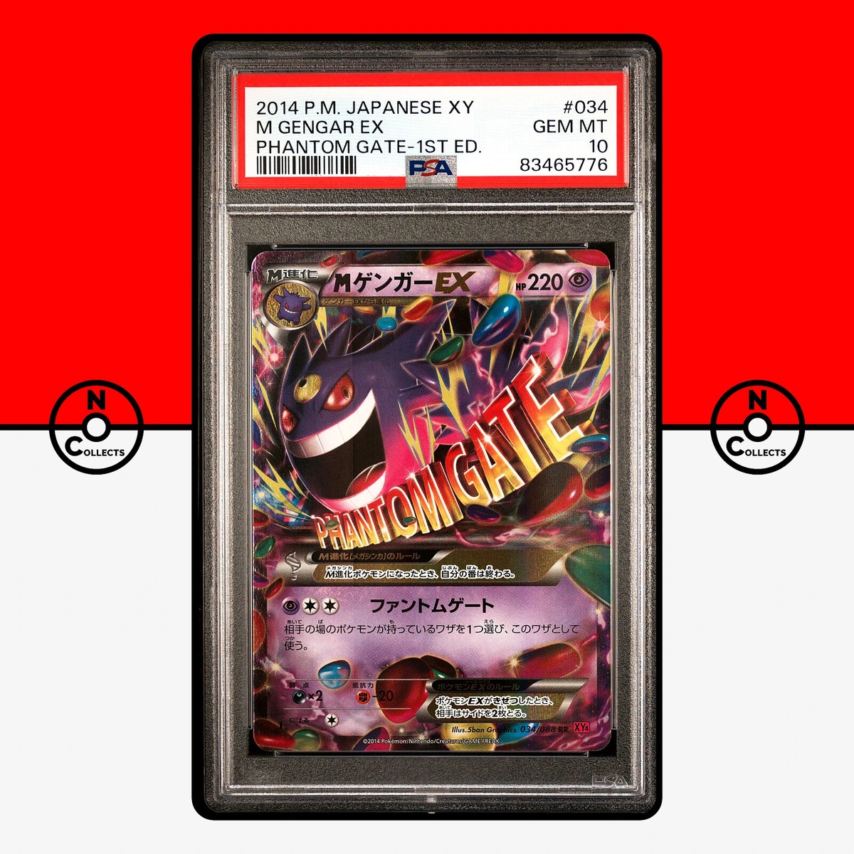 PSA10】MゲンガーEX UR 1ED ファントムゲート XY PSA10】MゲンガーEX