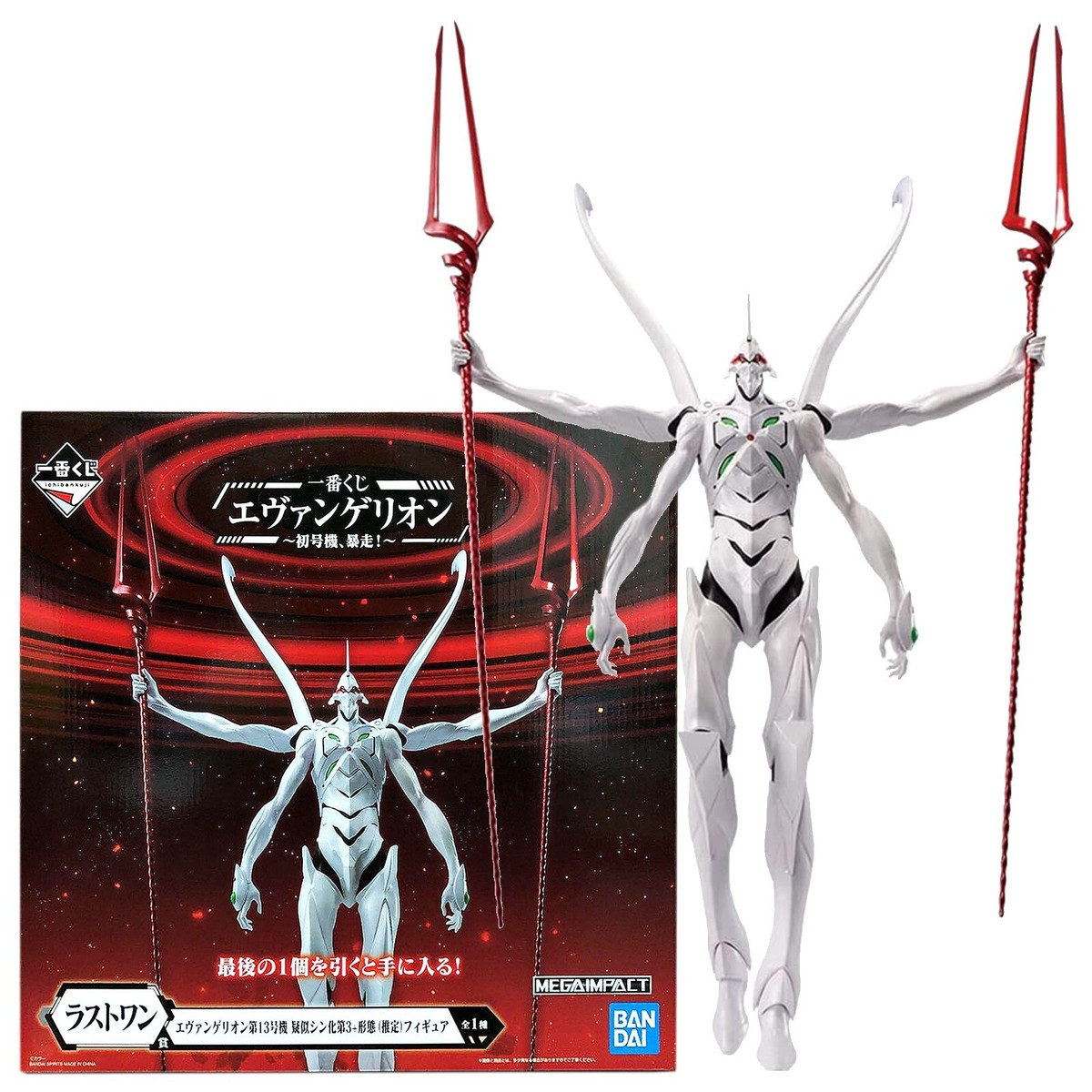 Ichiban Kuji Evangelion 13 Pseudo DMS Evo. 3+ Gear Figure Last One