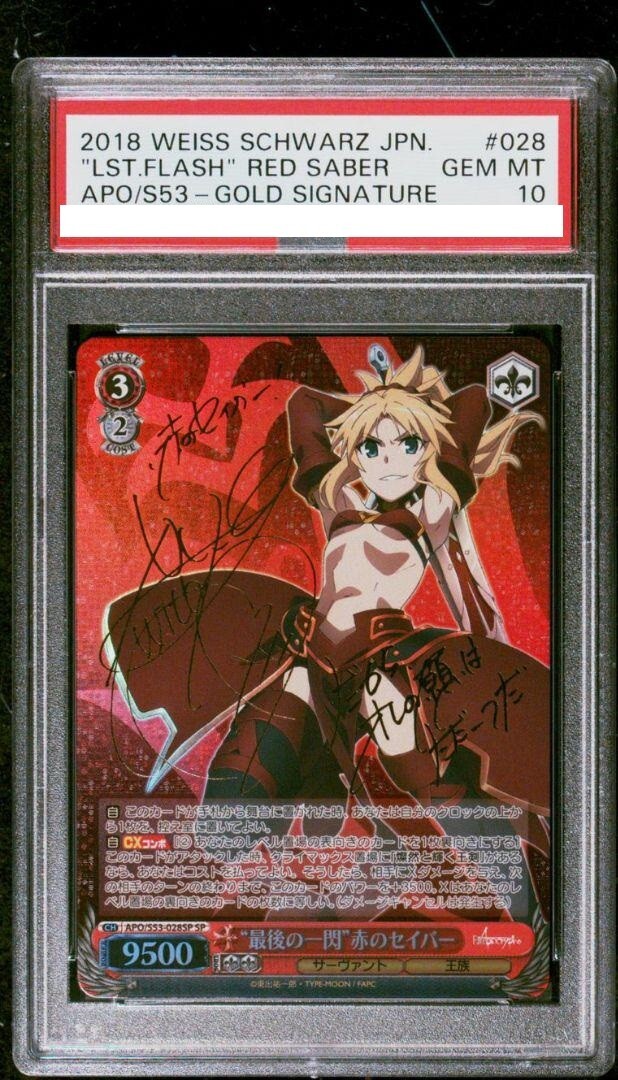 ヴァイス ソードアート・オンライン 命を懸けたデスゲーム SEC WS】命