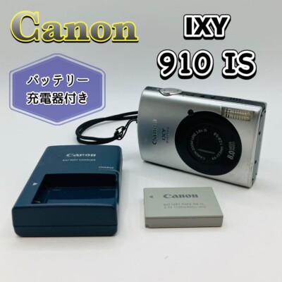 Canon IXY DIGITAL 910 IS シルバー 【公式通販】