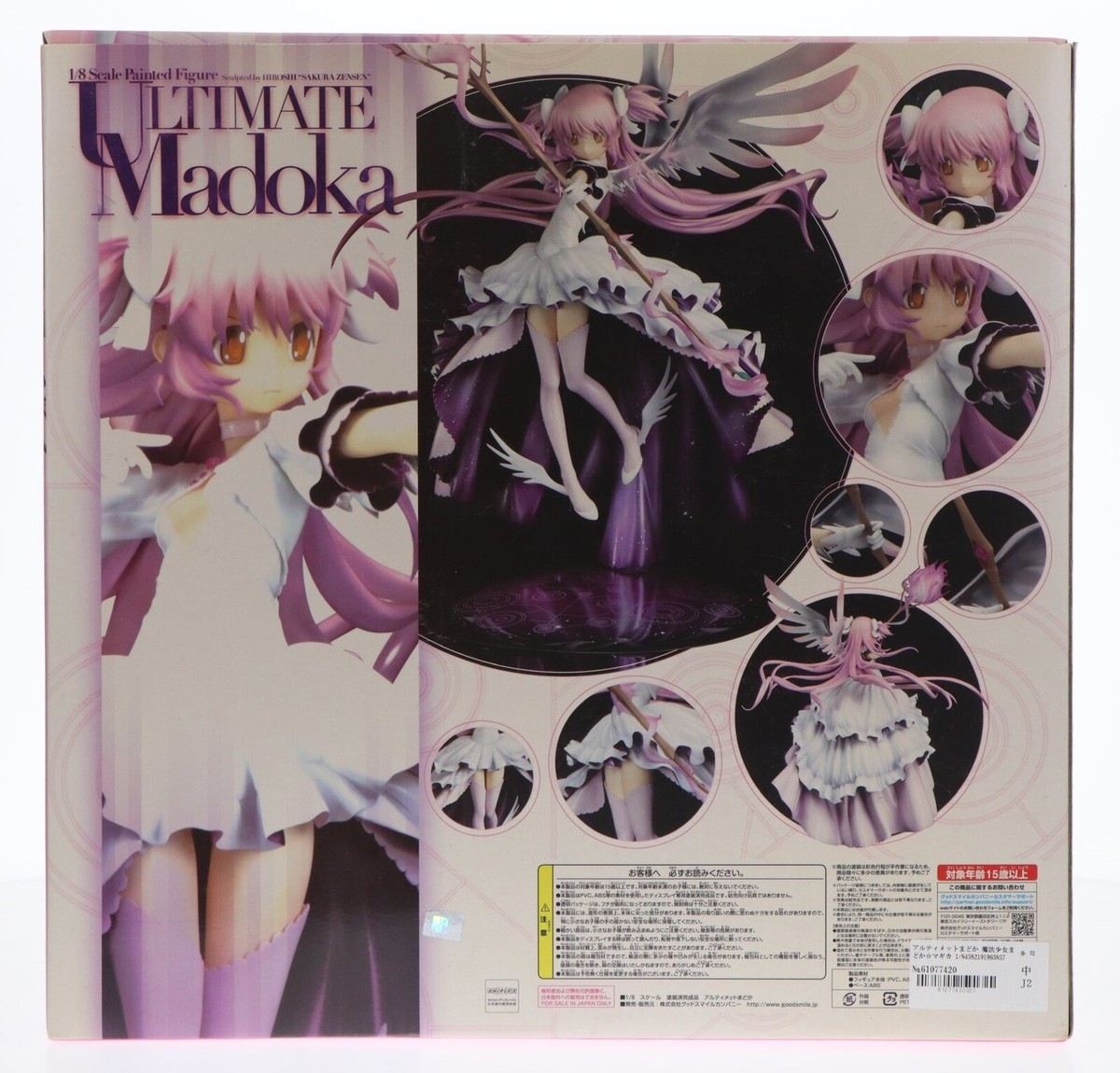 ULTIMATE Madoka 1/8スケール フィギュア Puella Magi Madoka Magica
