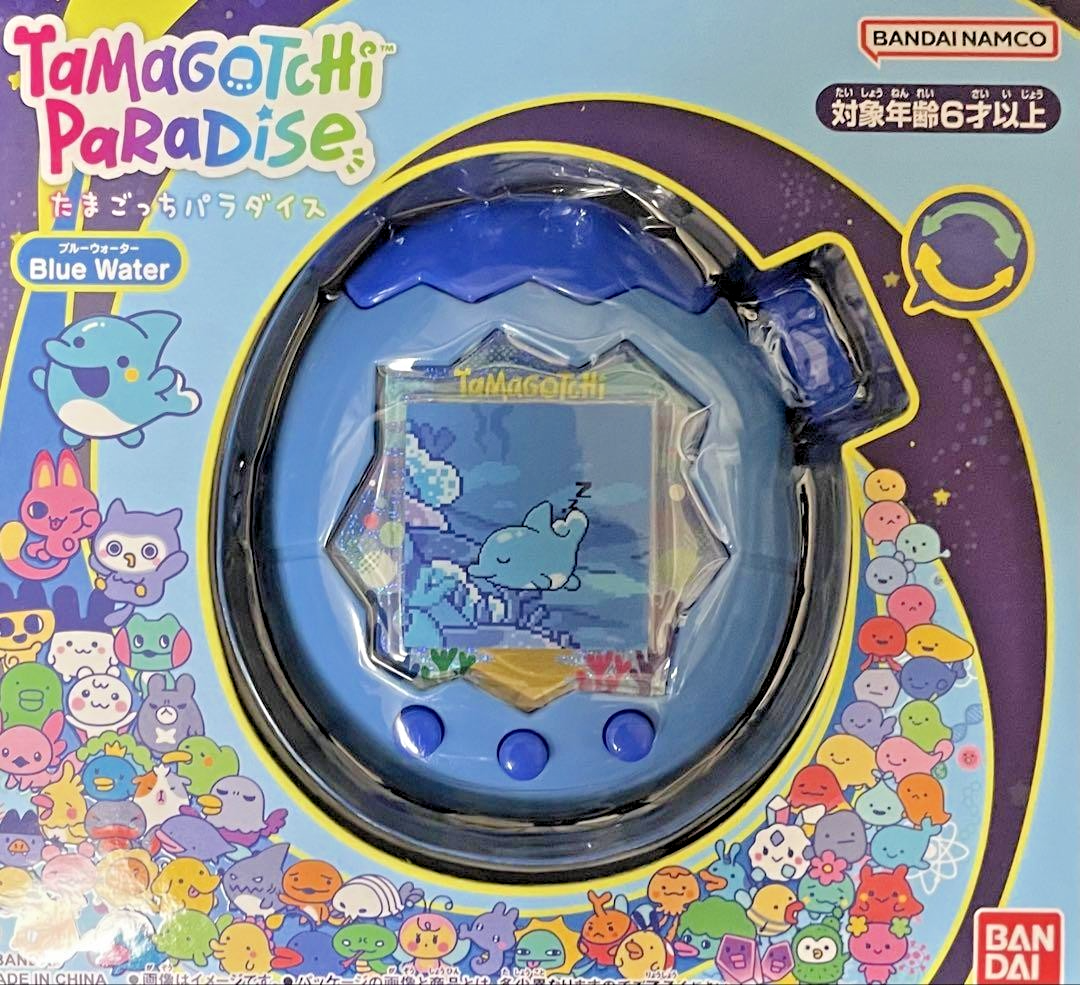 Tamagotchi Paradise Blue Water Digital Pet Keychain Toy Portable