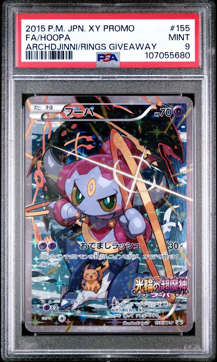 ヘルボロフ プロモ Kbox Apollo EVO • Set 10519 • SetDB • Merlins Bricks