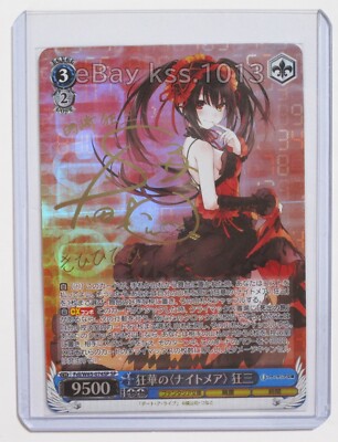 PSA10】狂華の〈ナイトメア〉狂三 SP 新裁断 再版版 ヴァイス