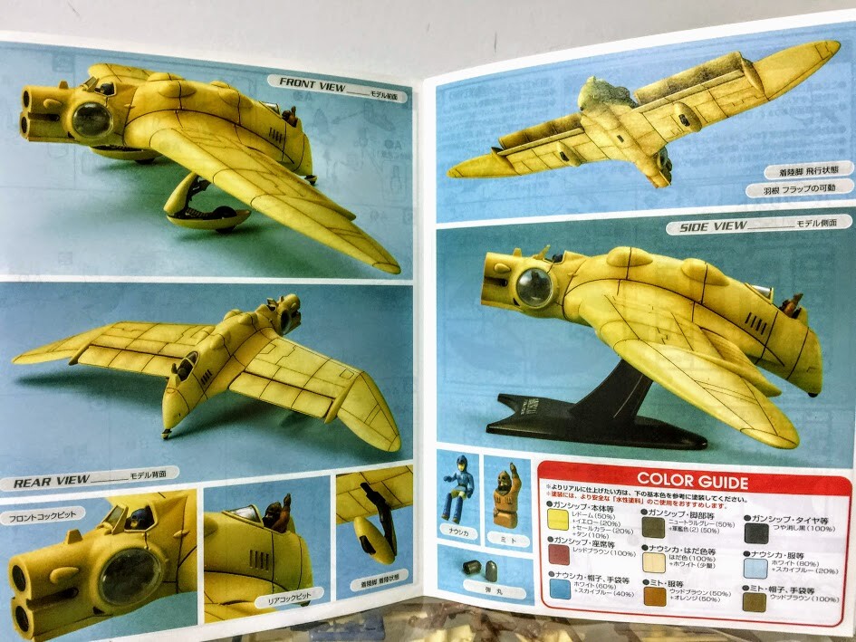 Bandai Valley of the Wind Nausicaa Studio Ghibli Gun Ship model