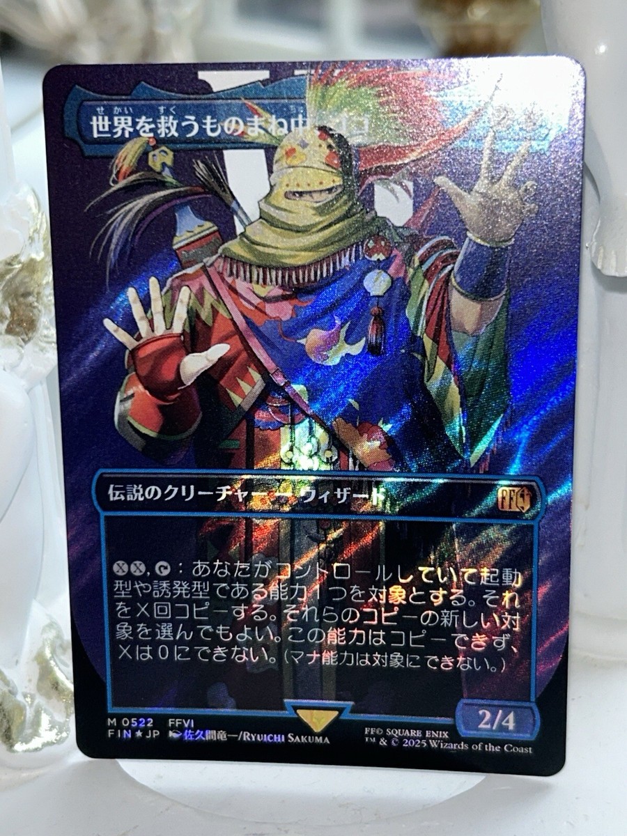 MTG DST マイコシンスの格子 日本語版 foil Foil】《マイコシンスの