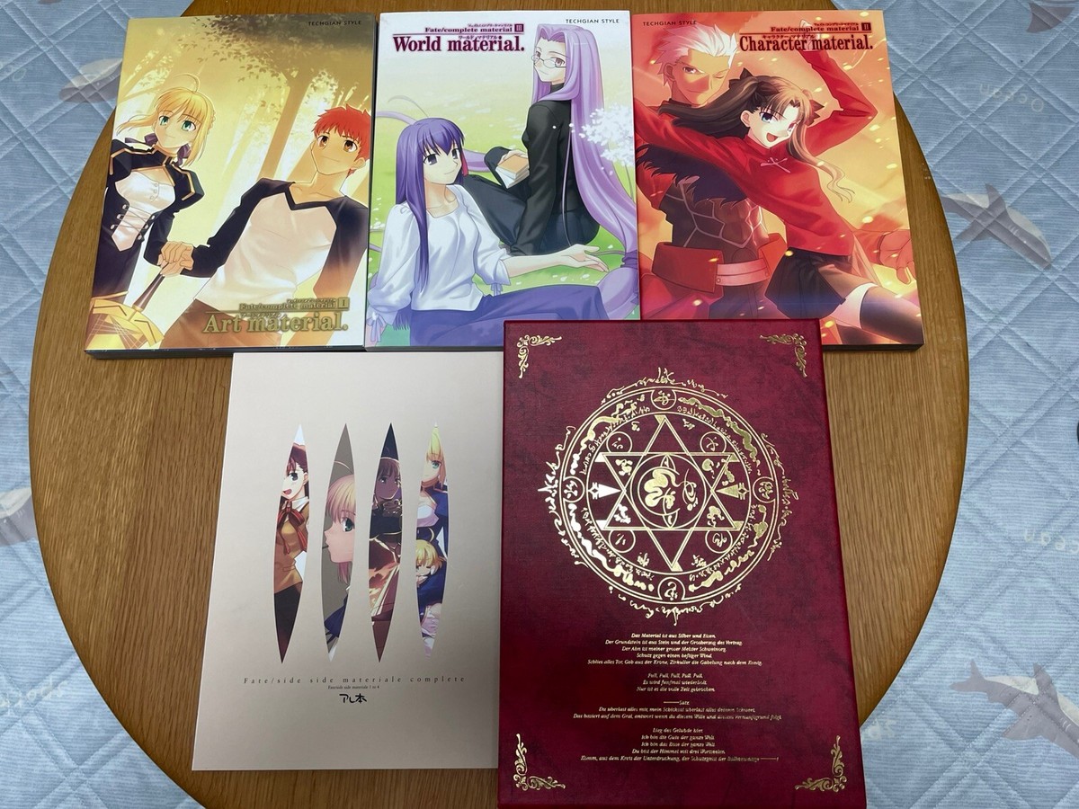 Fate/compleat material Ⅰ~Ⅳ アレ本 セット Fate/complete material