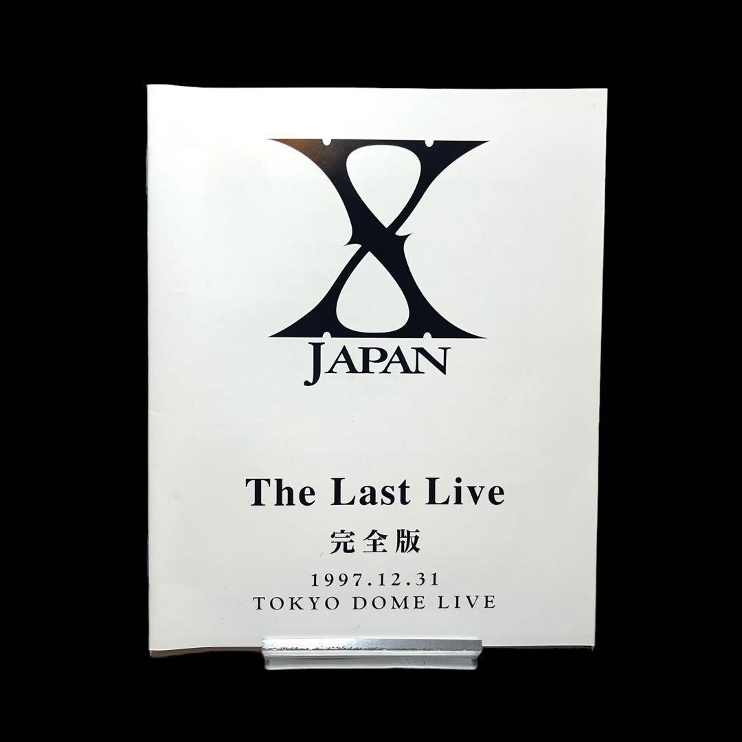 X JAPAN The Last Live プレミアム版 DVD 未開封 X JAPAN: The Last
