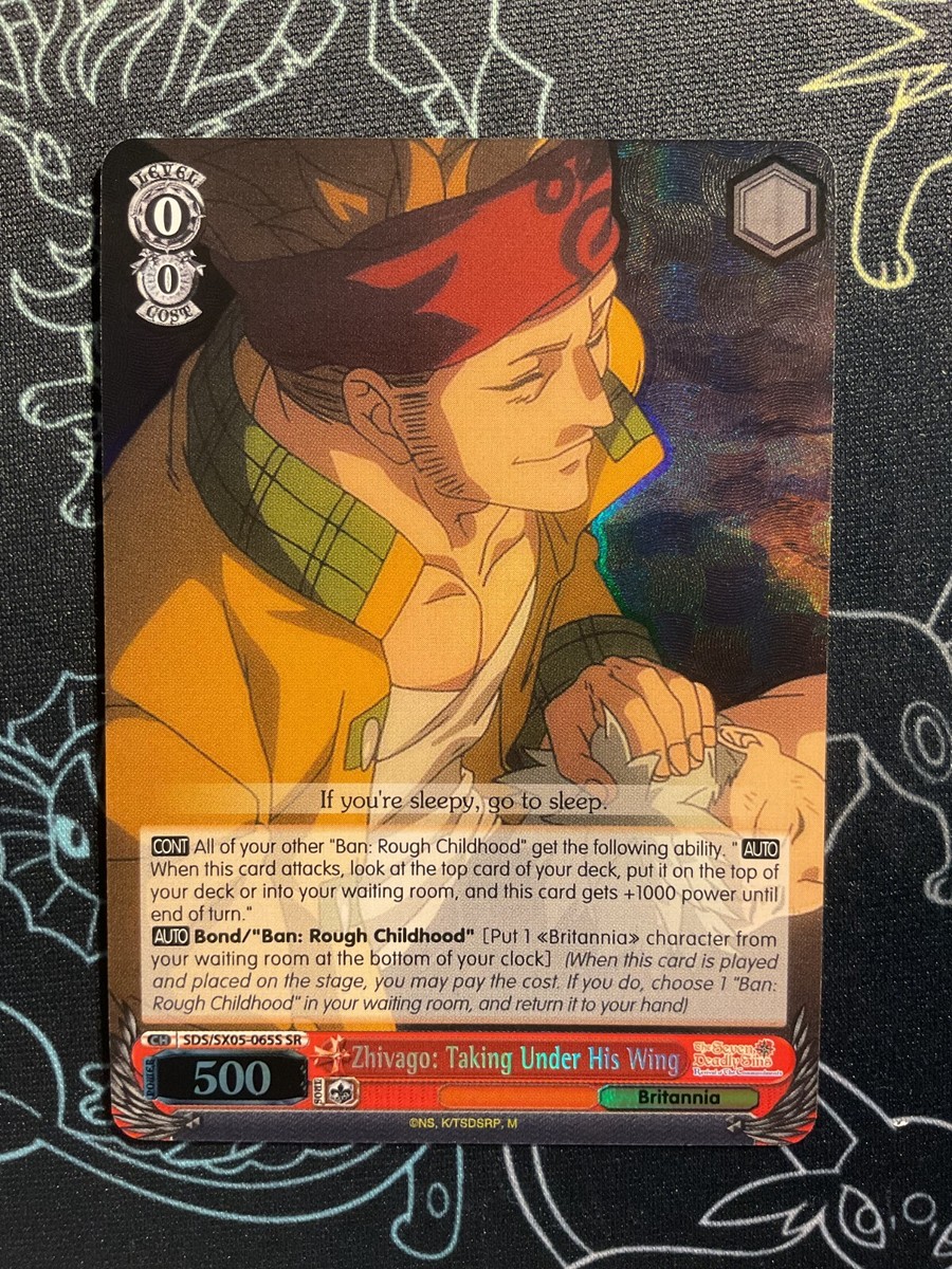 スーパードラゴンボールヒーローズ ベジット BM6-SEC2 スーパー