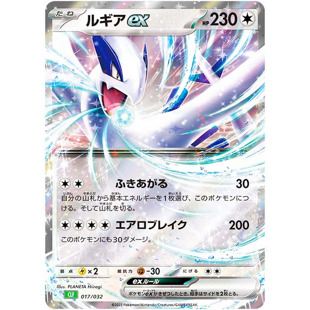 イクサラン うろつく玉座 英語 レア 3枚セット イクサラン うろつく